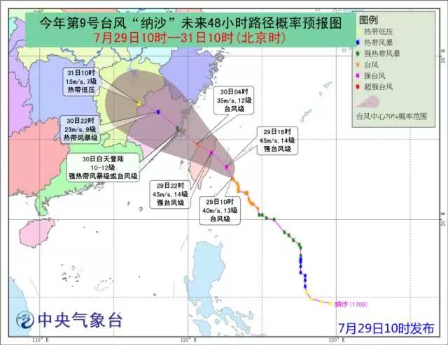 青田县人口_丽水日报社数字报刊平台