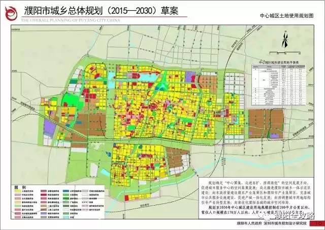 规划 想知道:濮阳市濮东办在哪答:应该是华龙区新成立的一个新办事处