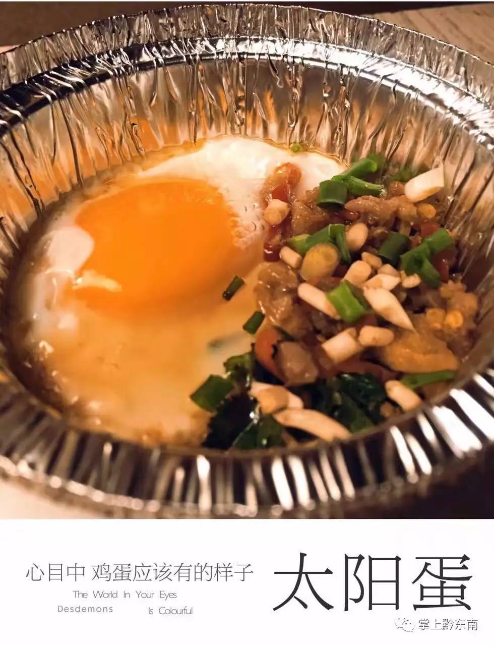 凯里版深夜食堂:夏天不吃宵夜,怎么活?