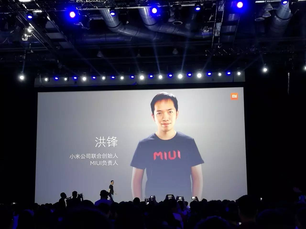 图为小米公司联合创始人,miui负责人洪锋