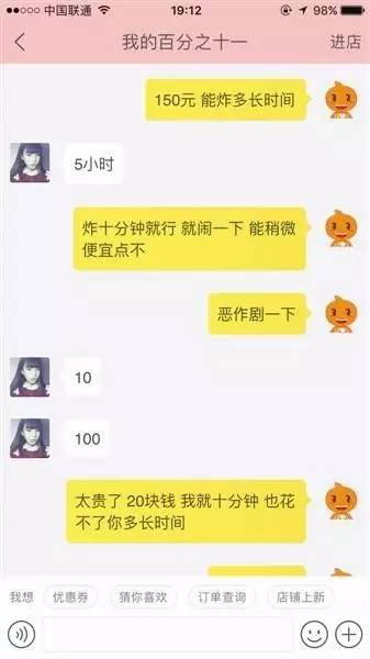 微信卖内衣怎么找客源_微信国旗头像怎么弄的(3)