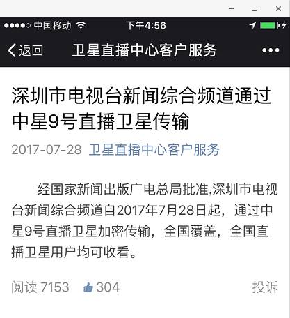 我国人口突破10亿是在哪一_我国人口是在哪一年突破10亿的 我国60岁以上的老人