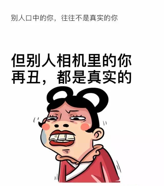 当从别人口中听到你的消息_帮助别人的图片