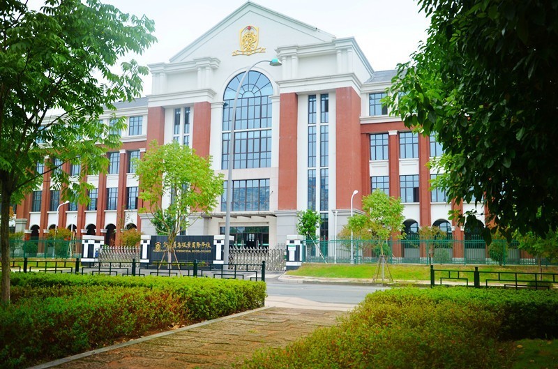 义乌枫叶国际学校