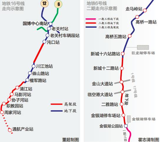 武汉地铁两条新线同日开工 在建轨道交通线路达14条