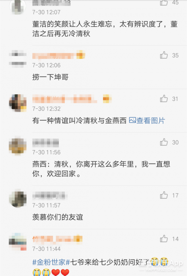 时隔五年董洁终于发微博了，老朋友陈坤也来啦！