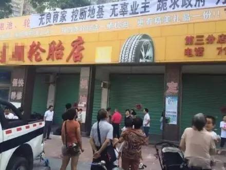 某汽服店高楼下私自挖地基300平米，业主吓到腿软