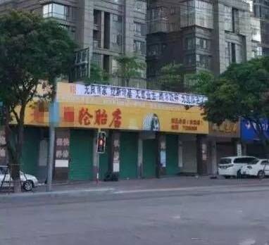 某汽服店高楼下私自挖地基300平米，业主吓到腿软