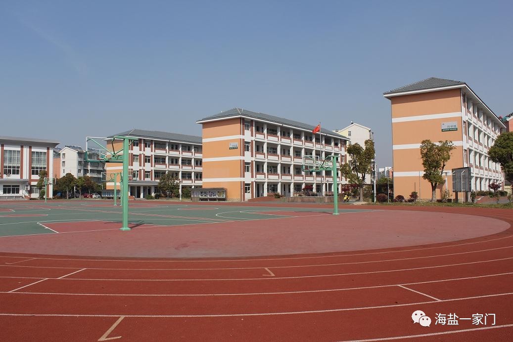 向阳小学其实在海盐,就有许多学校的体育场地设施(学校中的体育馆除