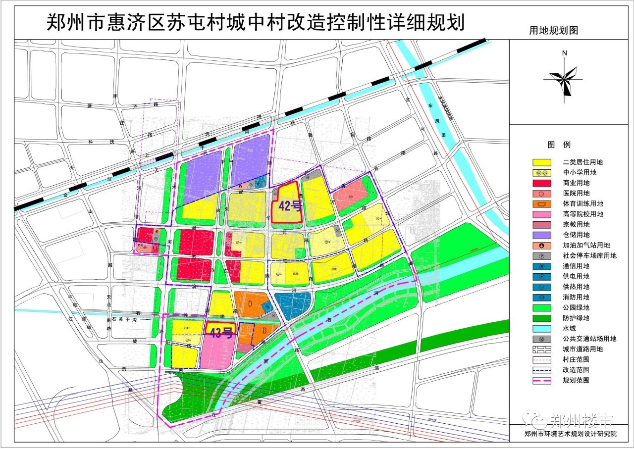 河南尉氏gdp2020_河南尉氏图片(3)