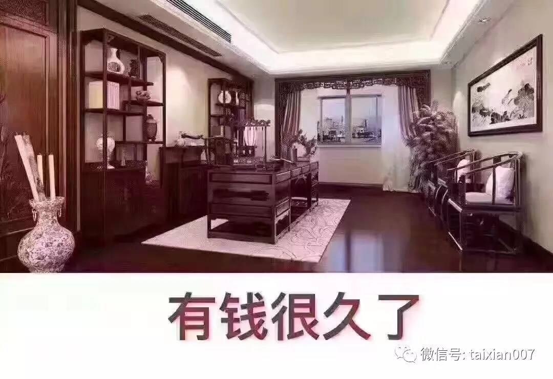 什么叫土豪,什么叫暴发户,看到这三张图秒懂