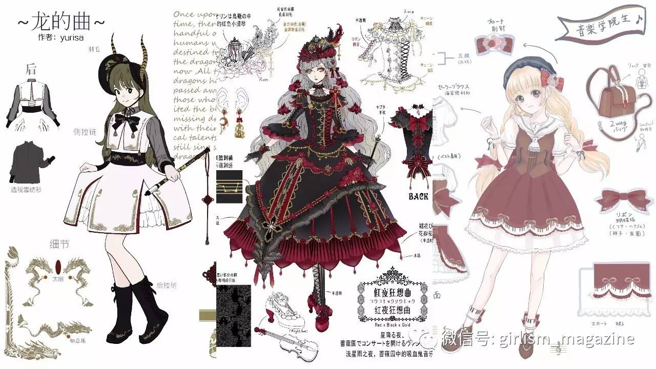 【lolita画稿大赛】参赛作品展示07