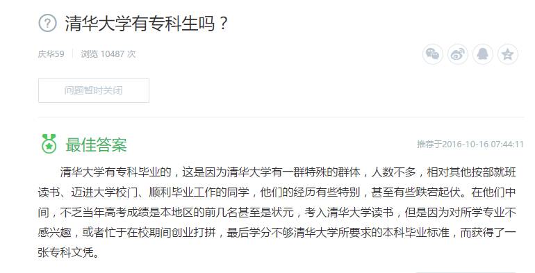 大学本科是什么意思