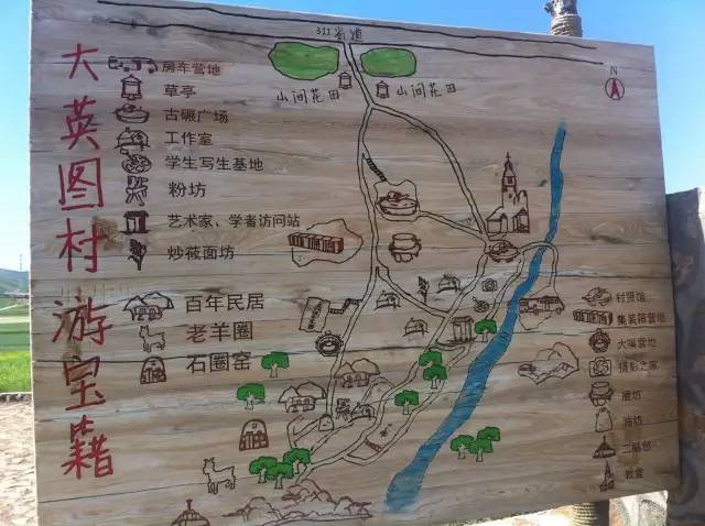 固阳县人口_固阳县(3)