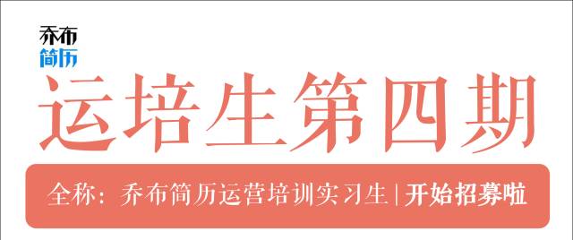 西宁银行招聘_待遇丰厚 招商银行西宁分行招聘启事(2)