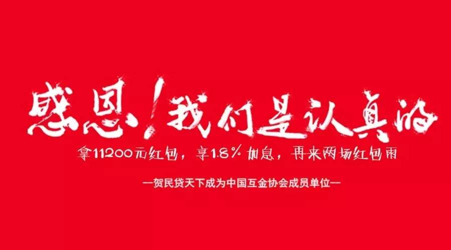 感谢您一路和我们风雨同舟 感谢您一路对我们的支持和鼓励 2年暗哪