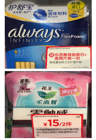 花王招聘_【十大水漆品牌花王水漆全国空白市场招代理】-黄页88网(5)