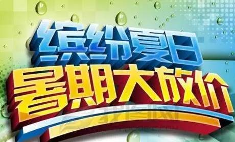 发送短信通知好友相约甲子电影院来个爆米花 可口可乐套餐找寻暑假的