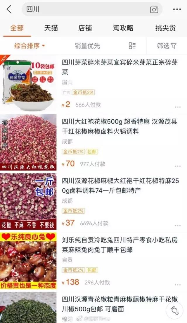 广东输入人口_广东人口年龄结构(3)