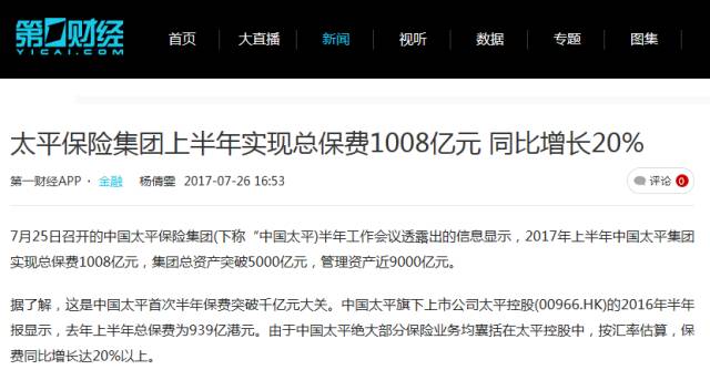 经济总量突破5000亿的市辖区_经济(3)