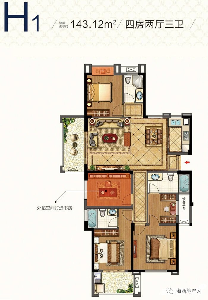 泉州台商区阳光城翡丽公园:约90-145㎡三至四房户型亮相