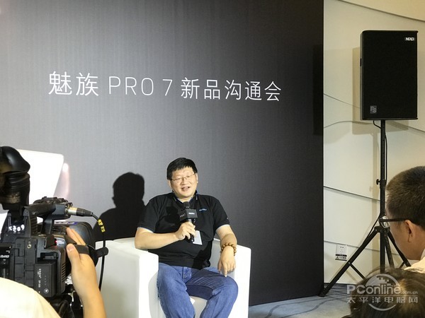 魅族pro 7发布会专访:走心的"文艺"只是表面