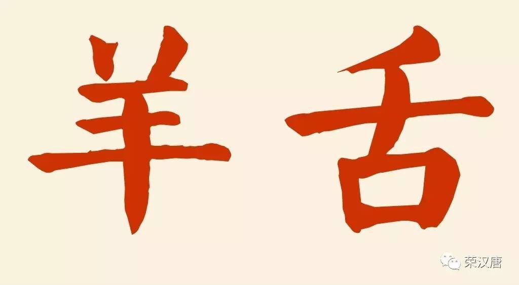 yang姓人口_...优质生活 立兴杨氏携产品亮相2013门窗幕墙博览