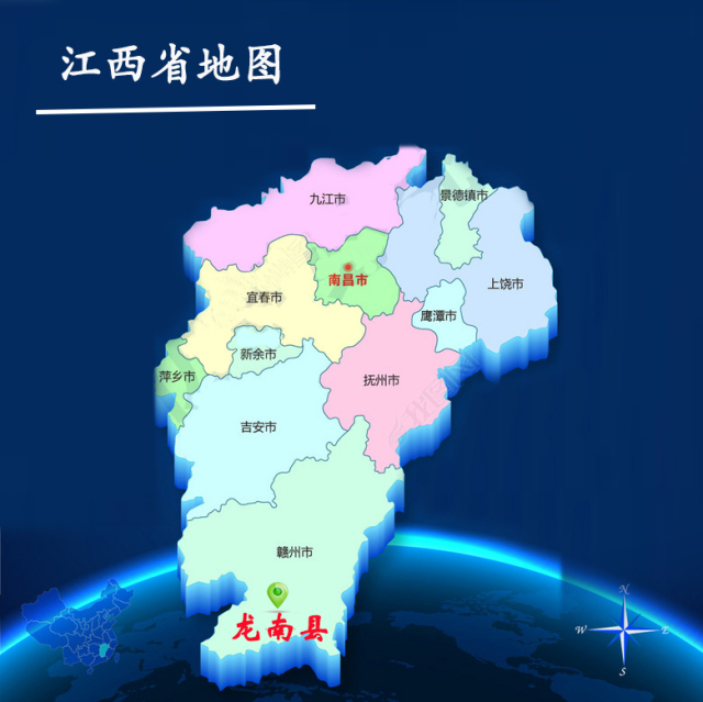 龙南县归属江西省赣州市,位于江西省最南端,总人口32万,属典型的纯