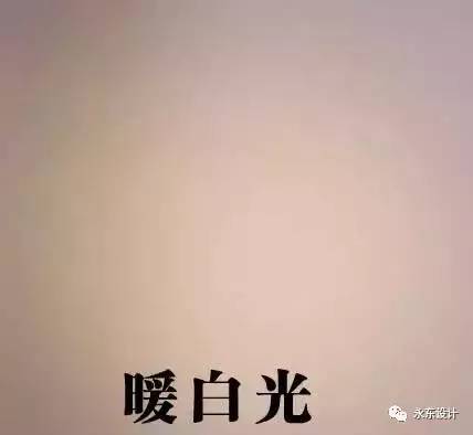 光品质:色容差与色温的关系,你还傻傻分不