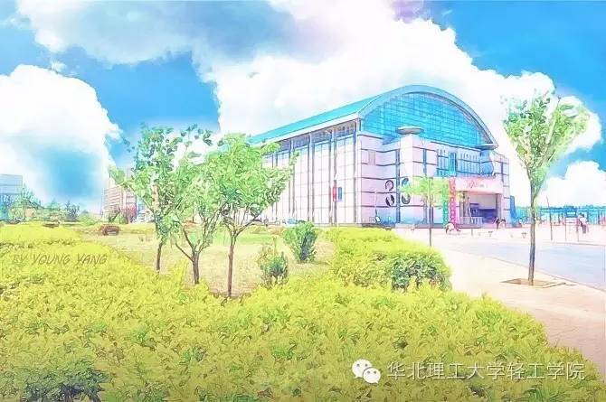 2017华北理工大学轻工学院专科招生计划