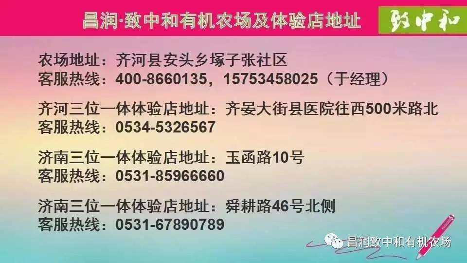 齐河 gdp_高大上 项目抢滩齐河开发区 齐齐发大市场领先(2)