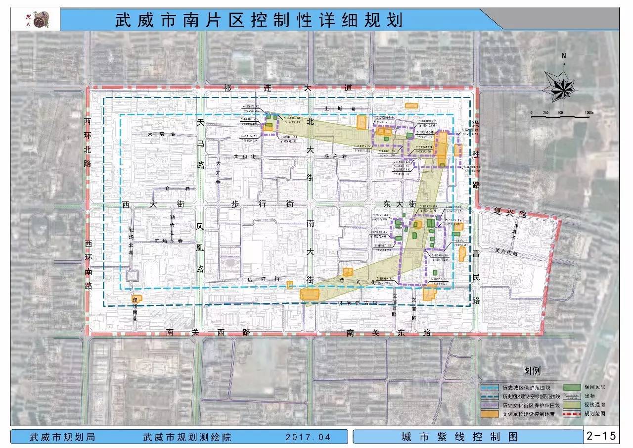 抢先看武威中心城区西北部控制性详细规划公示