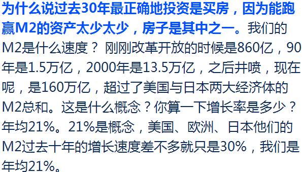 买房算gdp嘛_8倍 楼市,这个新记录不知道该喜该忧(3)