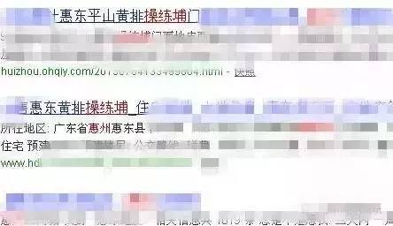 惠州人口指的是什么_惠州人口分布图