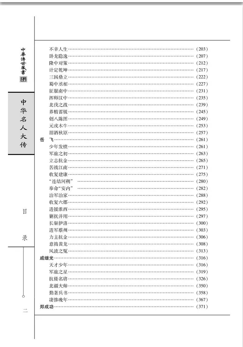 中国历史人口变化图_中国人口数量变化图