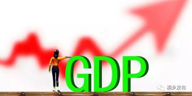 每个企业的产值都算入gdp_解读版∣ 深圳市发改委关于印发 深圳市鼓励总部企业发展实施办法 的通知(3)