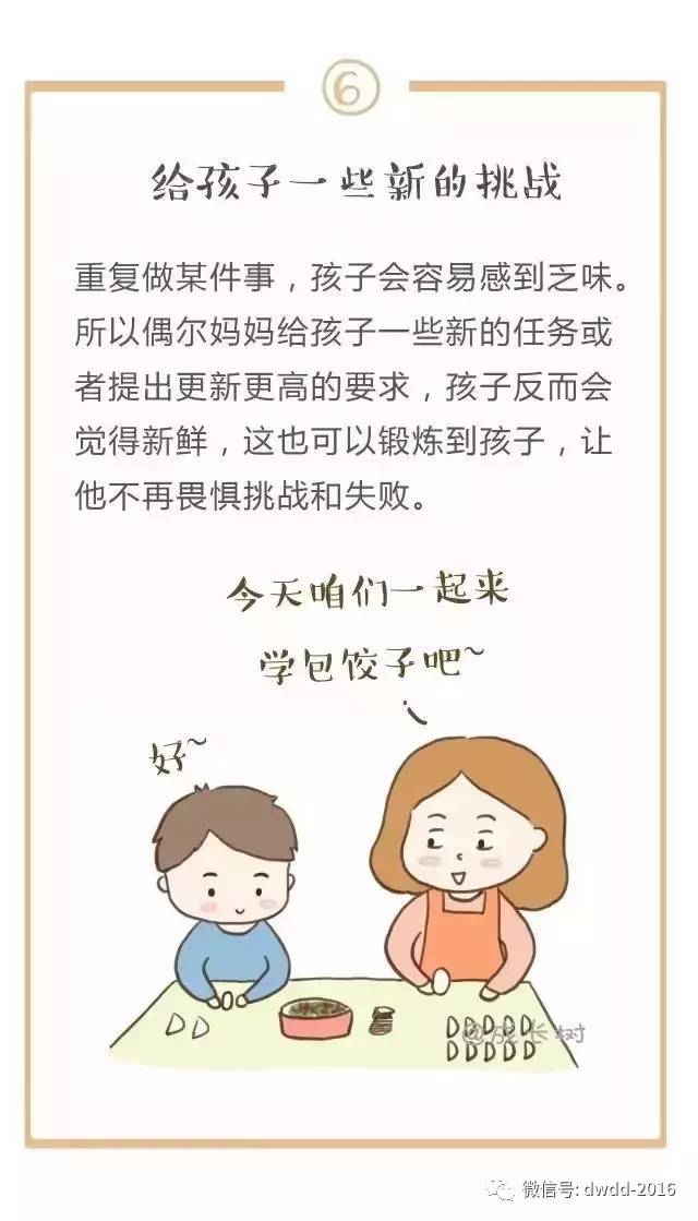 网上育儿知识鱼龙混杂 这些育儿常识你知道吗