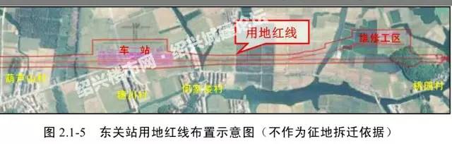 上虞将设新高铁站!杭绍台铁路东关站平面示意图一览