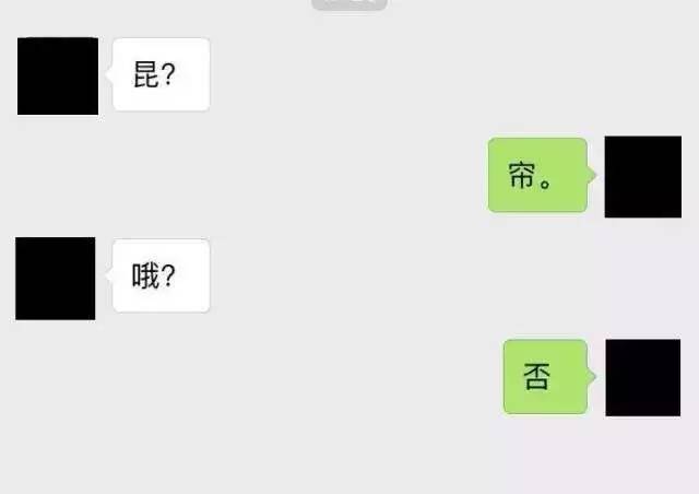 内涵超污的对联