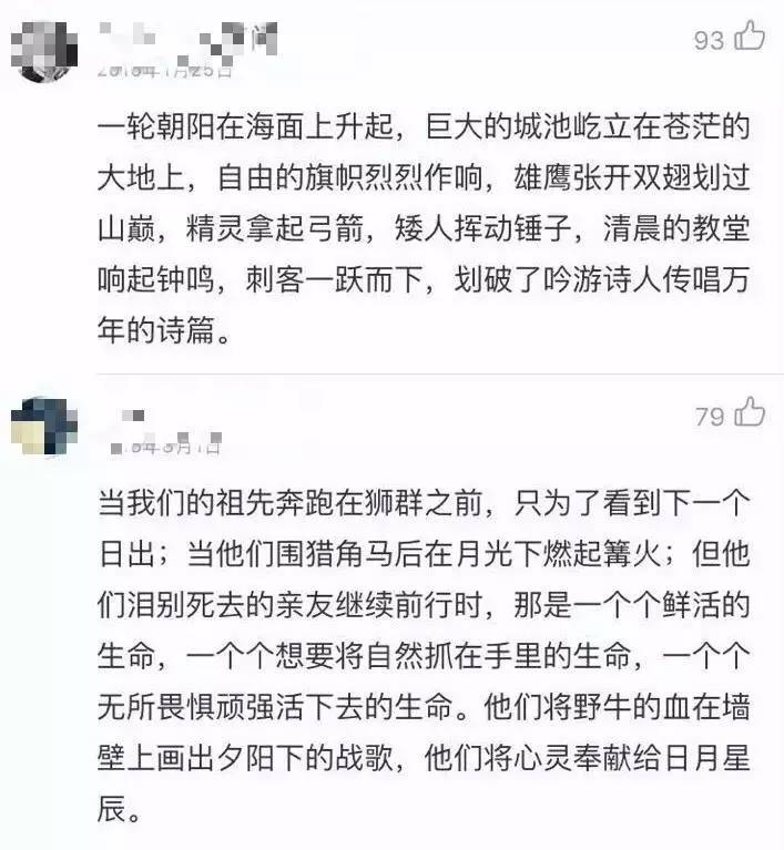 来不及说再见简谱_来不及说再见艾辰简谱(4)