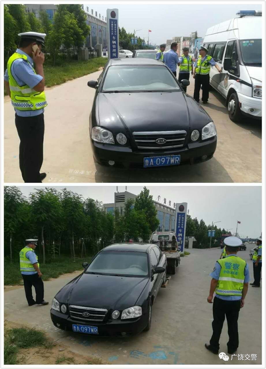 广饶交警重拳出击！颤抖吧黄标车~套牌车~假牌车~报废车~！ 搜狐汽车 搜狐网