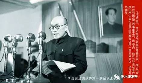 李达,中国共产党创始人之一