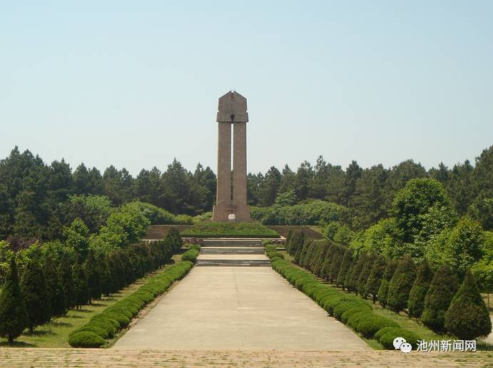 池州烈士陵园