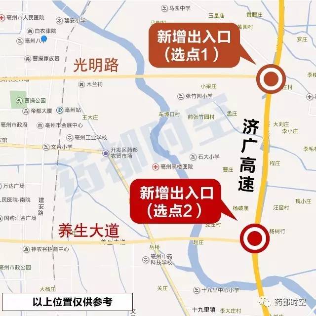 待城市快速通道建设方案通过审批后,市