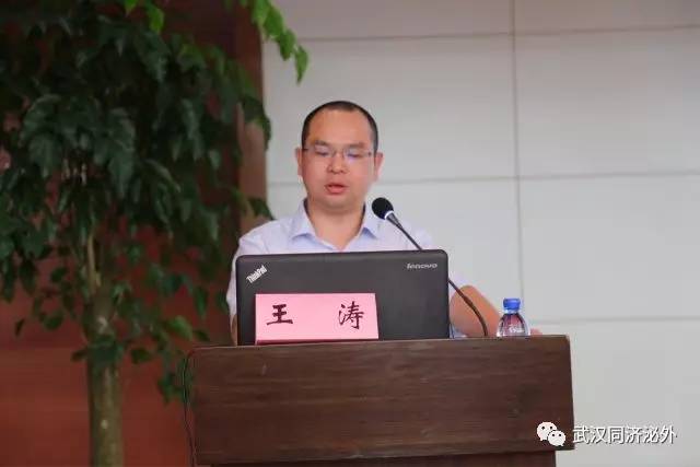 王涛教授介绍男性不育症的手术治疗