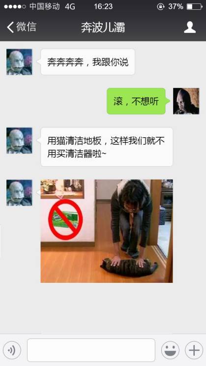 行了,互删好友吧 以后有事漂流瓶联系就好了