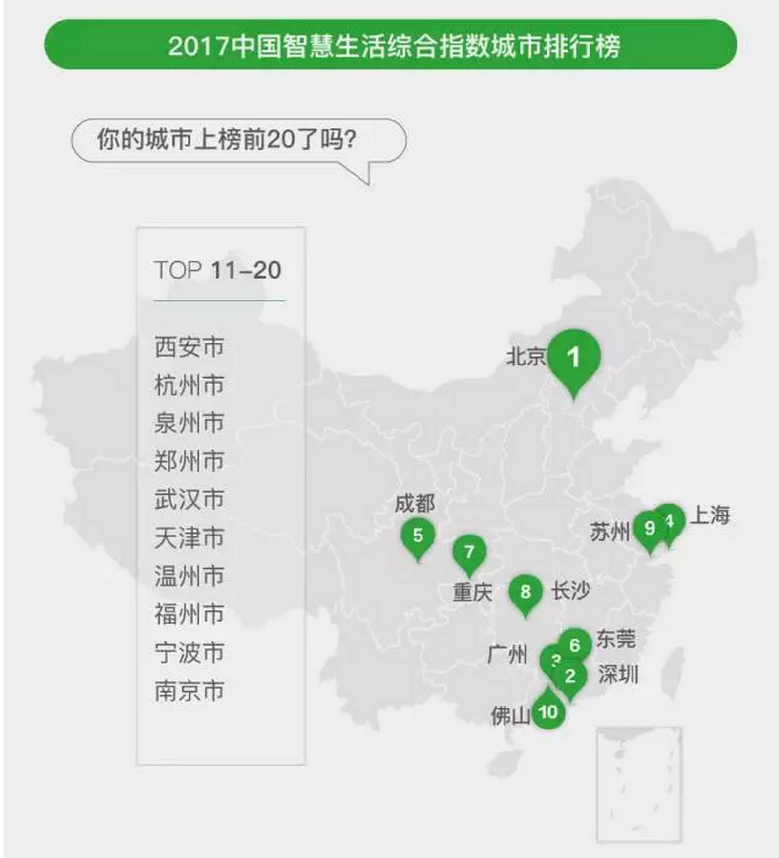 深圳各区2020上半年g_深圳地图各区分布图(2)