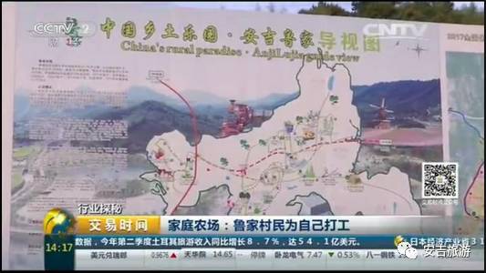 据了解,截至目前,鲁家村已流转田地3000亩左右,近10户家庭农场投入