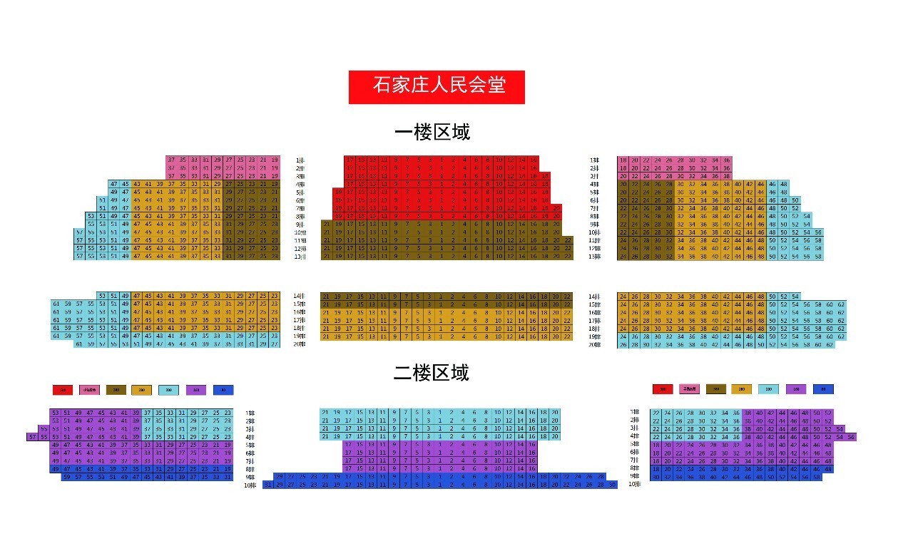 30 上午场 2017 - 9 - 23 周六 15:00 下午场 : 郑州:河南省人民会堂