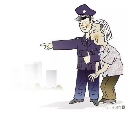 4, 老人赌气离家 辅警热心帮助